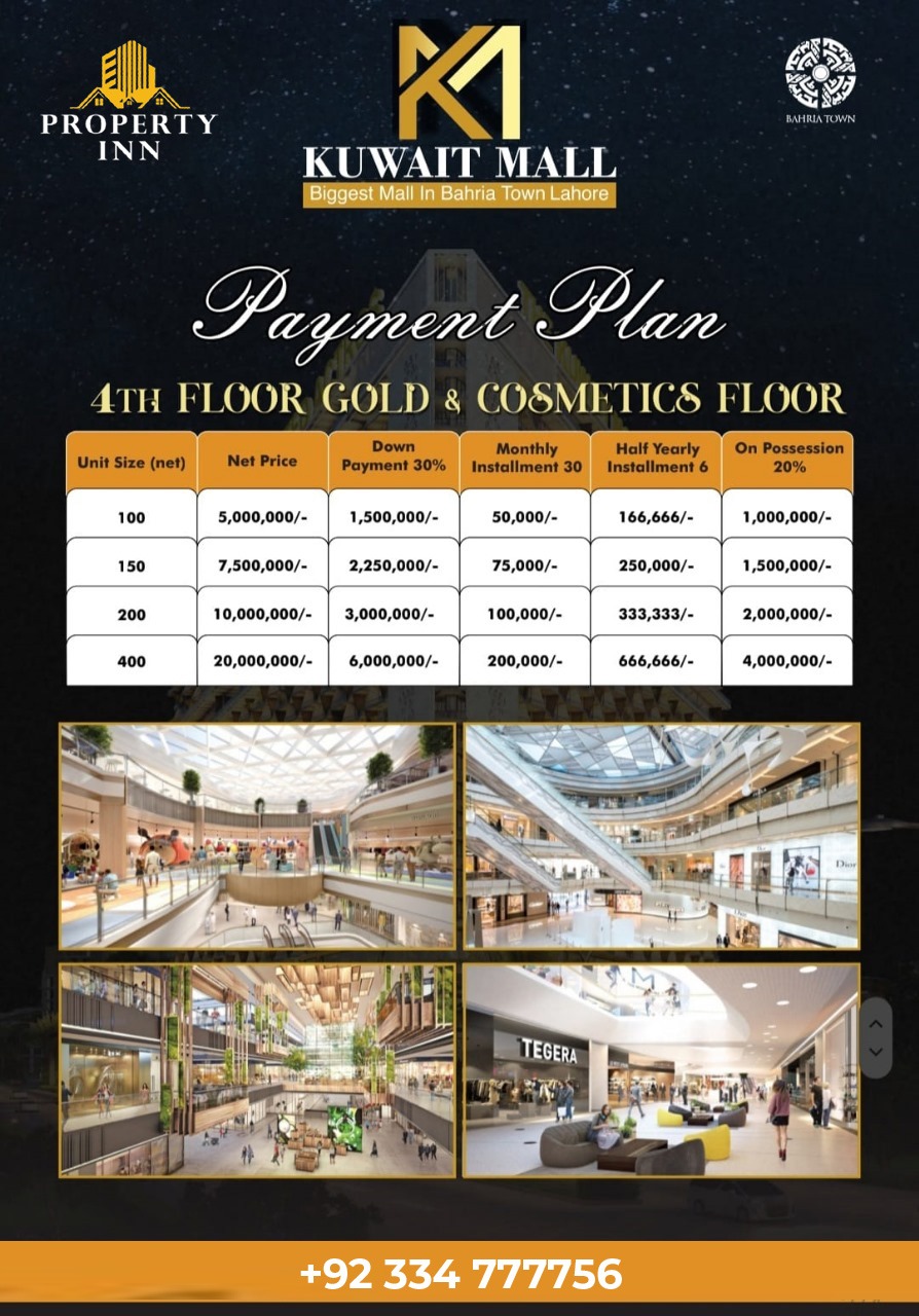 Kuwait Mall, Bahria Town Lahore